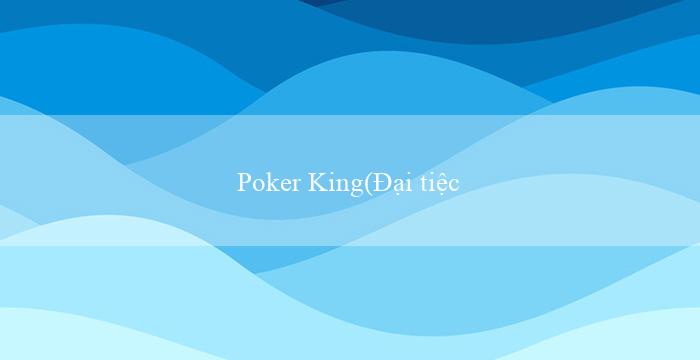 Poker King(Đại tiệc Bingo sôi động)