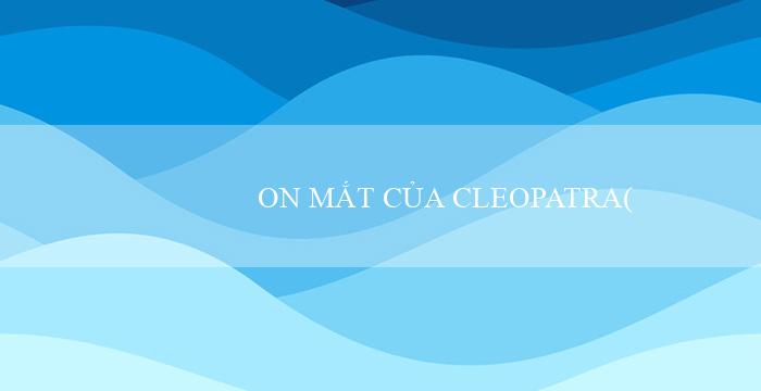 ON MẮT CỦA CLEOPATRA(Bộ pháp lệnh mới về Quảng cáo ở Việt Nam (GO79))