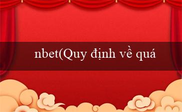 nbet(Quy định về quản lý nợ công Việt Nam năm 2002)