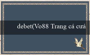 debet(Vo88 Trang cá cược trực tuyến hàng đầu Việt Nam)