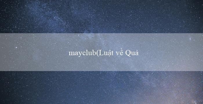 mayclub(Luật về Quản lý và Sử dụng Bản quyền Phần mềm)