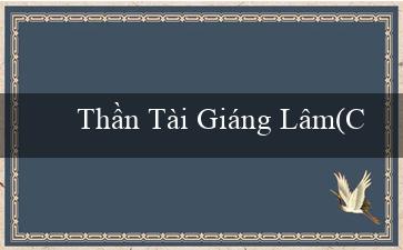 Thần Tài Giáng Lâm(Cung Cấp Trải Nghiệm Cá Cược Hấp Dẫn với Vo88)