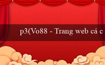 p3(Vo88 – Trang web cá cược hàng đầu của Việt Nam)